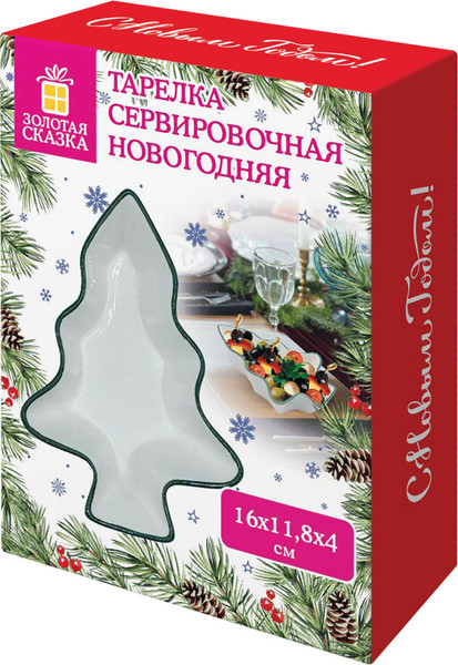 Изображение товара Салатник Золотая сказка Елочка / 592547