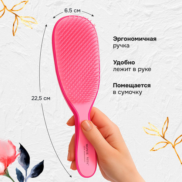 Изображение товара Расческа-массажер Monte Vita 23x6.5см + щетка для чистки / 457428 (розовый)