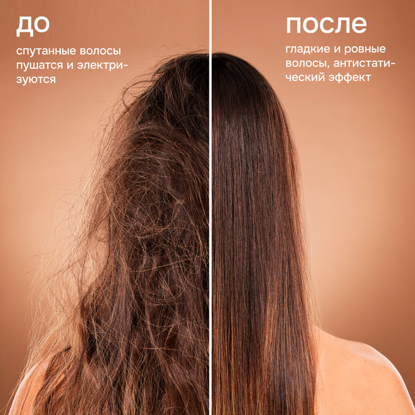 Изображение товара Расческа-массажер Monte Vita 23x6.5см + щетка для чистки / 457428 (розовый)