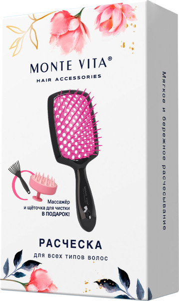 Изображение товара Расческа-массажер Monte Vita 20x8.5см + массажер + щетка для чистки / 457430 (черный/розовый)