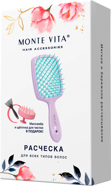 Изображение товара Расческа-массажер Monte Vita 20x8.5см + массажер + щетка для чистки / 457431 (фиолетовый/мятный)
