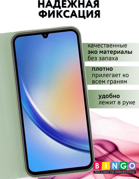 Изображение товара Чехол-книжка Bingo Magnetic для Samsung A55 (зеленый)
