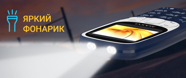 Изображение товара Мобильный телефон Maxvi K200 (черный)