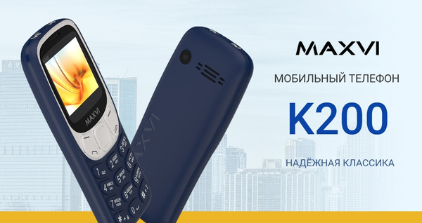 Изображение товара Мобильный телефон Maxvi K200 (черный)