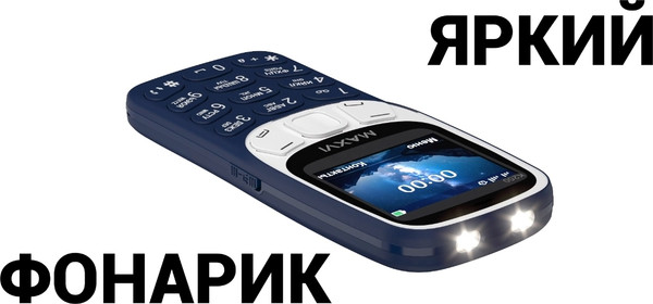 Изображение товара Мобильный телефон Maxvi K200 (черный)