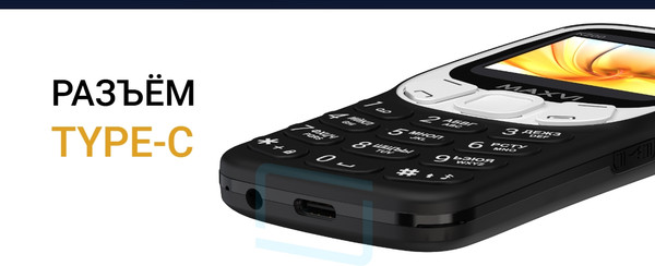 Изображение товара Мобильный телефон Maxvi K200 (черный)