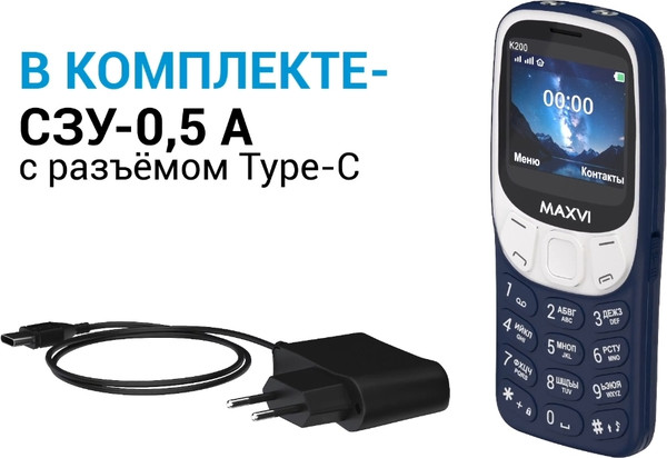 Изображение товара Мобильный телефон Maxvi K200 (черный)