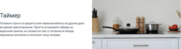 Изображение товара Индукционная варочная панель Indesit IS 40Q60 NE