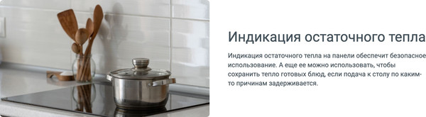 Изображение товара Индукционная варочная панель Indesit IS 40Q60 NE