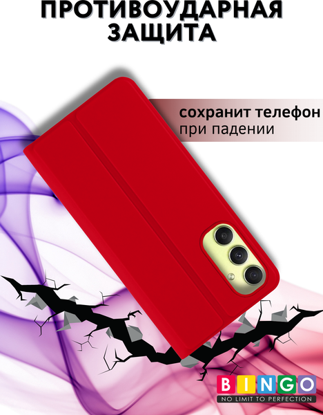 Изображение товара Чехол-книжка Bingo Magnetic для Samsung A55 (красный)