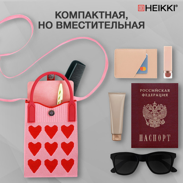 Изображение товара Сумка Heikki 273795