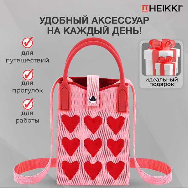 Изображение товара Сумка Heikki 273795