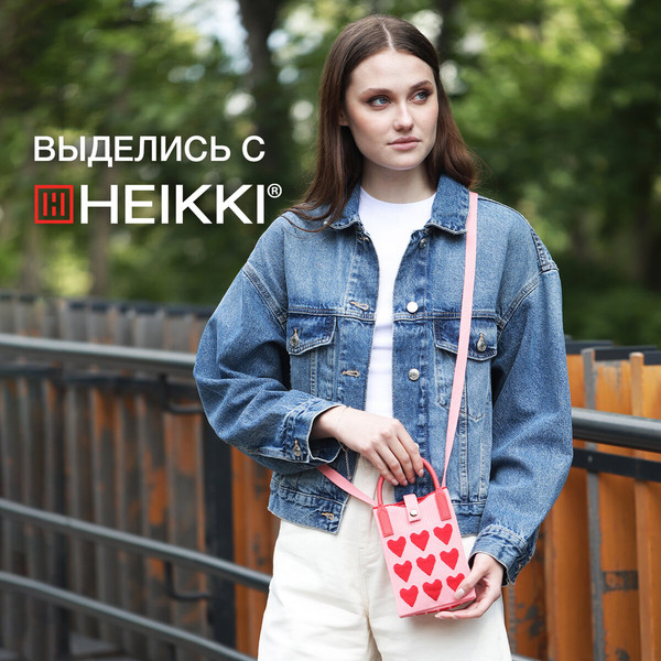 Изображение товара Сумка Heikki 273795