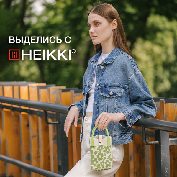 Изображение товара Сумка Heikki 273797
