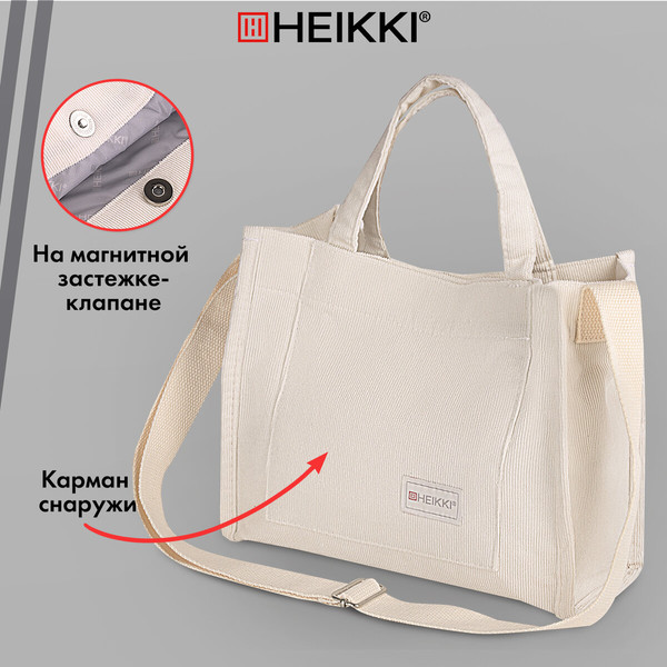 Изображение товара Сумка-шоппер Heikki Мини / 272440 (бежевый)