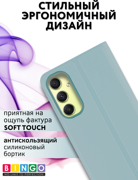 Изображение товара Чехол-книжка Bingo Magnetic для Samsung A35 (голубой)