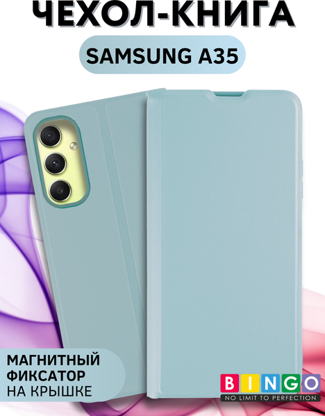 Изображение товара Чехол-книжка Bingo Magnetic для Samsung A35 (голубой)