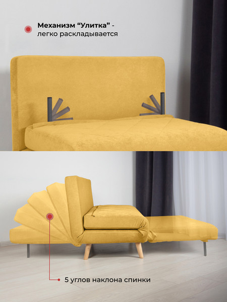 Изображение товара Диван DiArt Элли 1200 (велюр Sensey mimosa/ножки светлые)