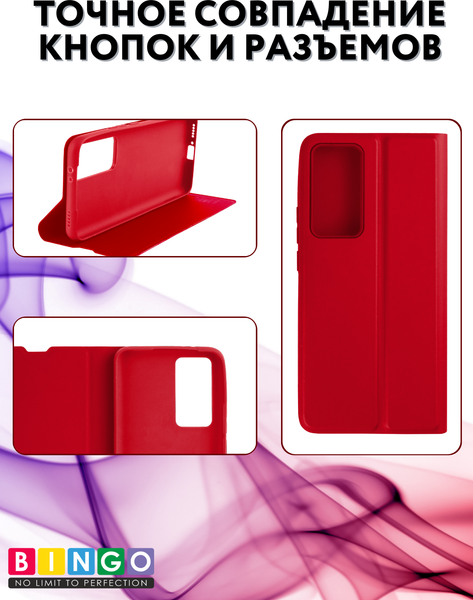 Изображение товара Чехол-книжка Bingo Magnetic для Xiaomi Redmi Note 13 Pro 4G/Poco M6 Pro (красный)