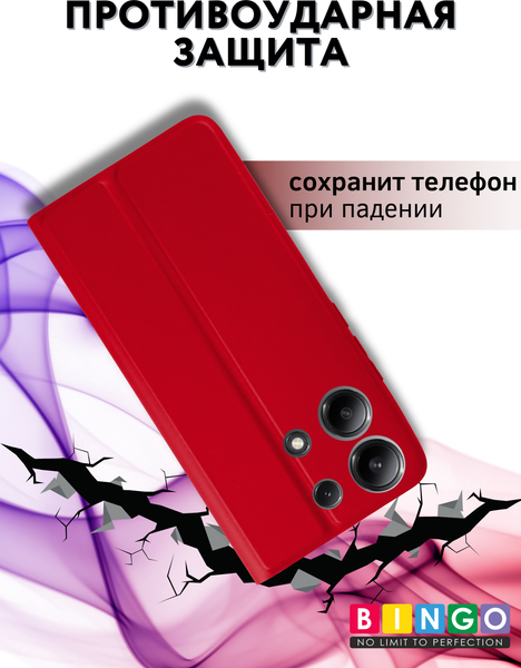 Изображение товара Чехол-книжка Bingo Magnetic для Xiaomi Redmi Note 13 Pro 4G/Poco M6 Pro (красный)
