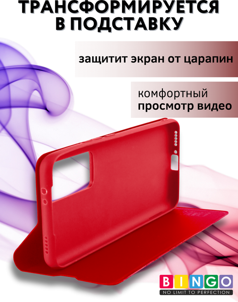 Изображение товара Чехол-книжка Bingo Magnetic для Xiaomi Redmi Note 13 Pro 4G/Poco M6 Pro (красный)
