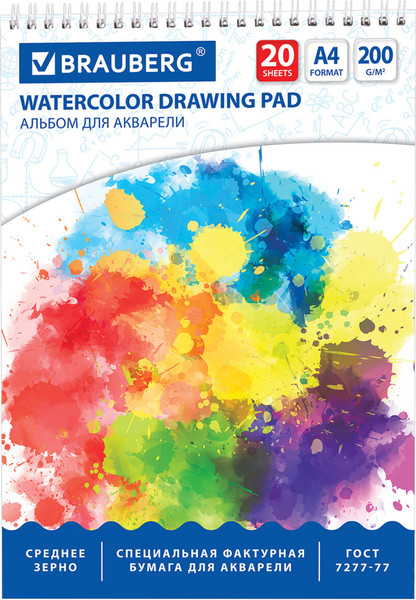 Изображение товара Альбом для рисования Brauberg Краски / 126308 (20л)