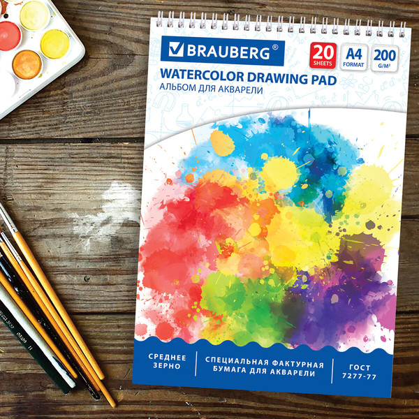 Изображение товара Альбом для рисования Brauberg Краски / 126308 (20л)