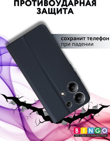 Изображение товара Чехол-книжка Bingo Magnetic для Xiaomi Redmi Note 13 Pro 4G/Poco M6 Pro (темно-синий)