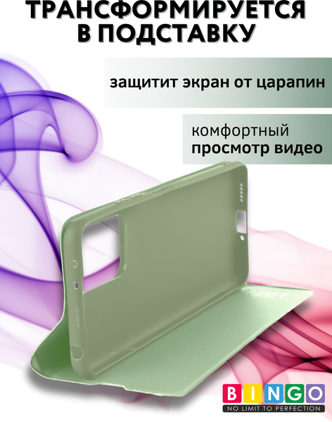 Изображение товара Чехол-книжка Bingo Magnetic для Xiaomi Redmi Note 13 Pro+ (зеленый)