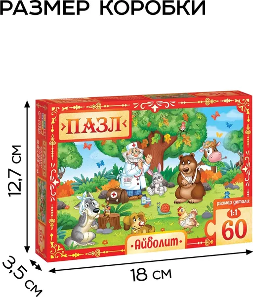 Изображение товара Пазл Puzzle Time Айболит Корней Чуковский / 10884324
