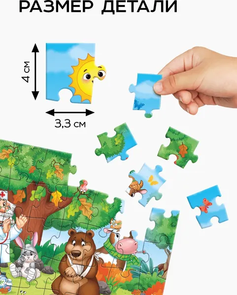 Изображение товара Пазл Puzzle Time Айболит Корней Чуковский / 10884324
