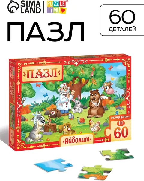 Изображение товара Пазл Puzzle Time Айболит Корней Чуковский / 10884324