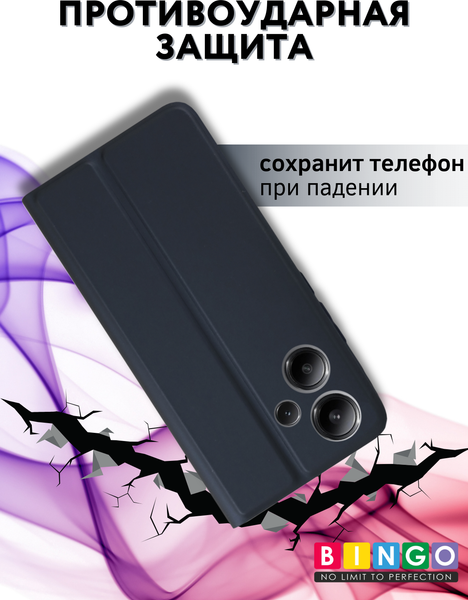 Изображение товара Чехол-книжка Bingo Magnetic для Xiaomi Redmi Note 13 Pro+ (темно-синий)