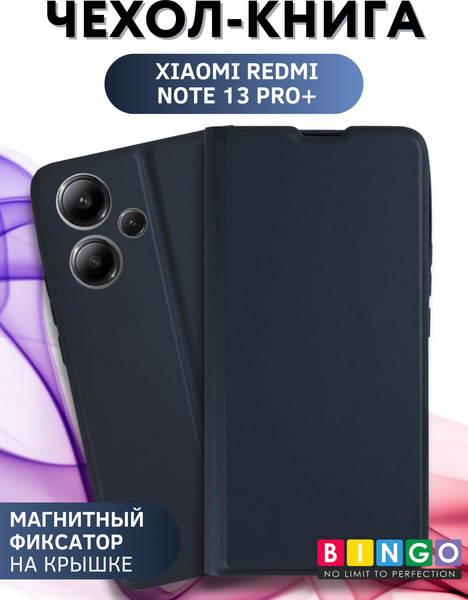 Изображение товара Чехол-книжка Bingo Magnetic для Xiaomi Redmi Note 13 Pro+ (темно-синий)
