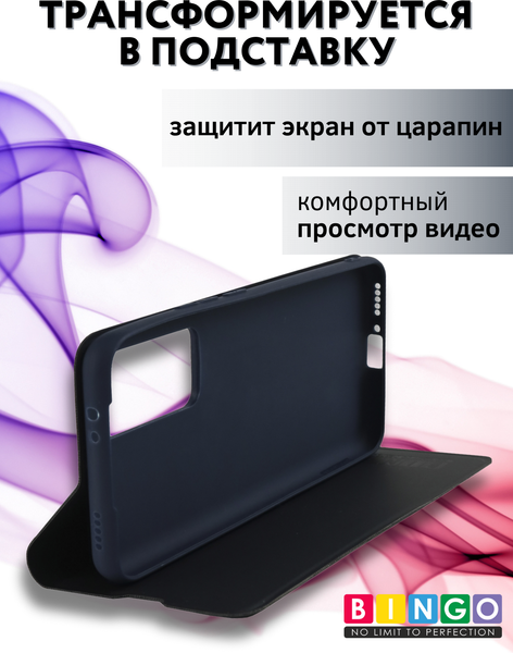 Изображение товара Чехол-книжка Bingo Magnetic для Xiaomi Redmi Note 13 Pro+ (темно-синий)