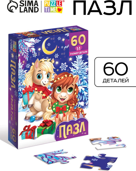 Изображение товара Пазл Puzzle Time Лошадки / 10885666