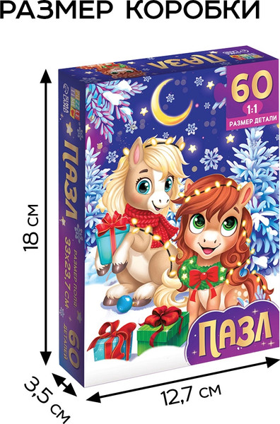 Изображение товара Пазл Puzzle Time Лошадки / 10885666