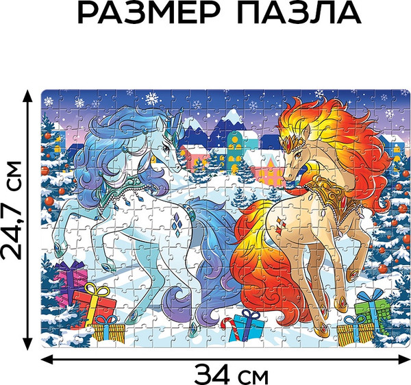 Изображение товара Пазл Puzzle Time Зимние лошадки / 10885668