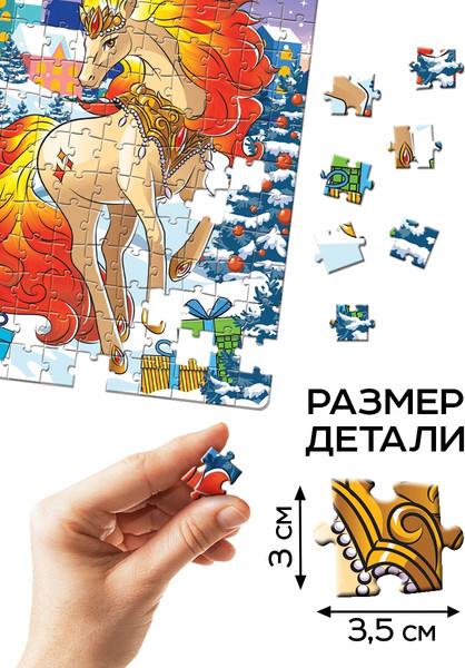 Изображение товара Пазл Puzzle Time Зимние лошадки / 10885668