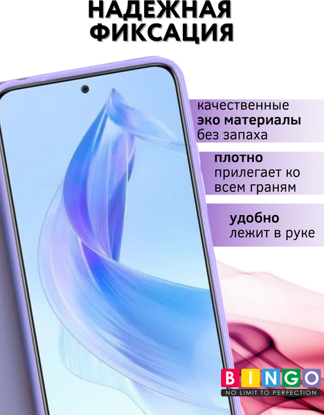 Изображение товара Чехол-книжка Bingo Magnetic для Xiaomi Redmi Note 13 Pro+ (фиолетовый)
