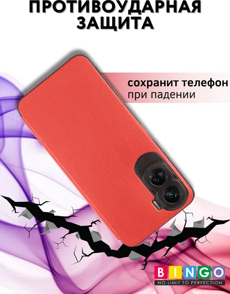 Изображение товара Чехол-книжка Bingo Smart для Honor 90 Lite (красный)