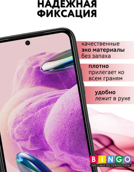 Изображение товара Чехол-книжка Bingo Smart для Honor 90 Lite (красный)