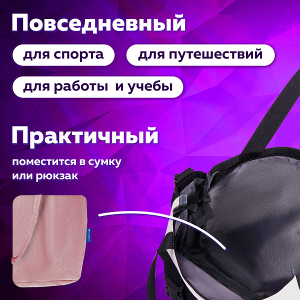 Изображение товара Сумка-шоппер Brauberg Moments / 271907 (розовый)