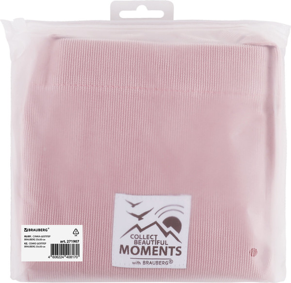 Изображение товара Сумка-шоппер Brauberg Moments / 271907 (розовый)