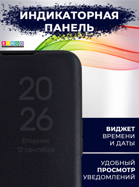 Изображение товара Чехол-книжка Bingo Smart для Honor X6/Honor 70 Lite (красный)