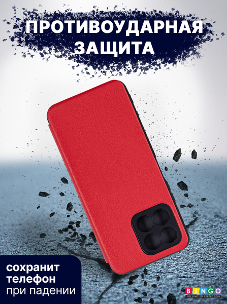 Изображение товара Чехол-книжка Bingo Smart для Honor X6/Honor 70 Lite (красный)