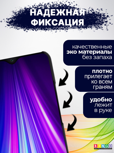 Изображение товара Чехол-книжка Bingo Smart для Honor X6/Honor 70 Lite (красный)