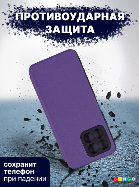 Изображение товара Чехол-книжка Bingo Smart для Honor X6/Honor 70 Lite (фиолетовый)