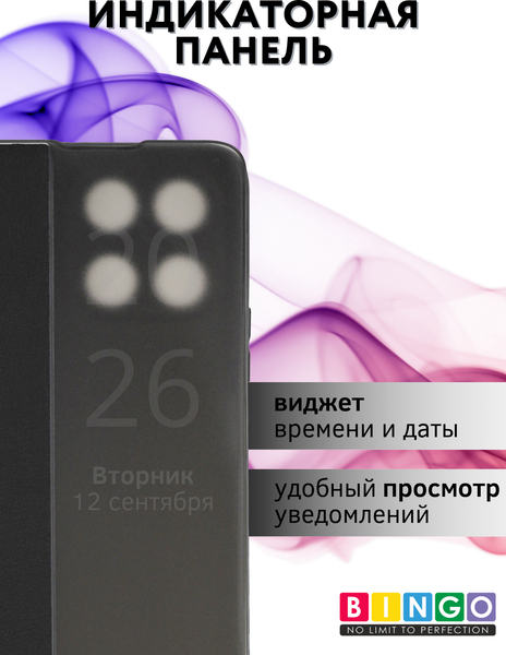 Изображение товара Чехол-книжка Bingo Smart для Honor X6a (черный)
