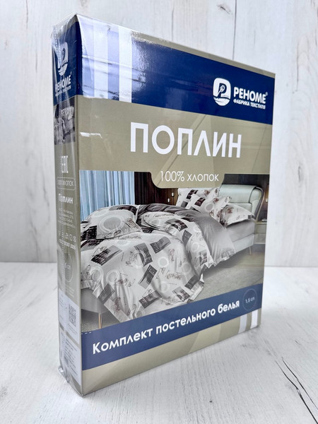 Изображение товара Комплект постельного белья Реноме Евро Оливковая коллекция УУ 2453 (поплин)